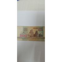 200 рублей 1992