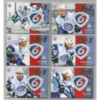 "Динамо" Минск /  Подсерия: 5+1/ Полный сет 6шт./ Тираж каждой карточки 300 экземпляров/  / Коллекция "SeReal Карточки КХЛ 2013-2014".