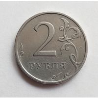 Россия 2 рубля 1997 г. СПМД