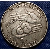 Тунис 1/2 динара 1972 г.