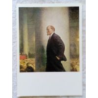 Цыплаков. Ленин в Доме Советов