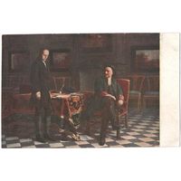 Открытка старинная