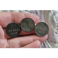 Хорошая погодовка копеек Николая 1