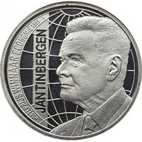 Нидерланды 1 ЭКЮ, 1995 Ян Тинберген UNC конверт