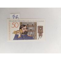 ФРГ 1977
