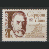 З. 3558. 1968. Таджикский писатель Садриддин Айни. чист.