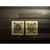 Дорогая серия марок Швеции 1889 года Ми. 39 - 40
