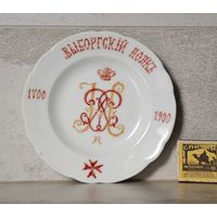 Полковая тарелка ( не старая )