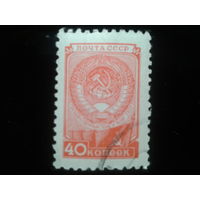 1957. Стандарт. Герб, флаг (7 лент слева), тип II