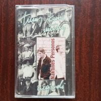 Аудиокассета - Naktines Personos - Tiems, kurie musy negirdi - AZBI Records, Литва - 1995 г.