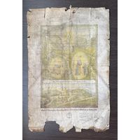 Старинная литография Богоматери Салетинской