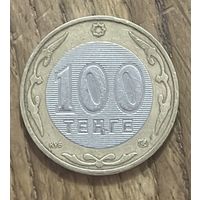 100 Тенге Казахстан 2005г.