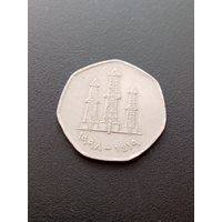 ОАЭ 50 филсов 1998 г.