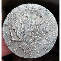 1 рубль Екатерины II 1762 года  ("СПБ", ".Т.I." в обрезе рукава / "НК"с шарфом на шее). Отличное состояние. Старт с 1 рубля!!! Без МЦ.