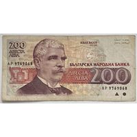 Болгария 200 левов 1992 г.