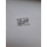 Марки Франция  Лауреаты Нобелевской премии по медицине  1905 Роберт Кох