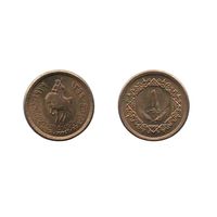 Великая Социалистическая Народная Ливийская Арабская Джамахирия. 1 дирхам 1979. UNC. ВСАДНИК. КОНЬ