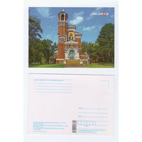 Беларусь. 2016. Планета Беларусь (62-1/5)