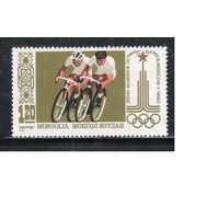 Монголия-1980(Мих.1293) , **   , Спорт, Велоспорт , Велосипеды