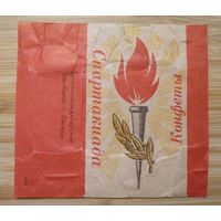 Фантик от конфеты / Спартакиада / Липецк / СССР / 70-е гг