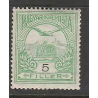 Венгрия 5f /Турул над короной святого Стефана/ 1913г