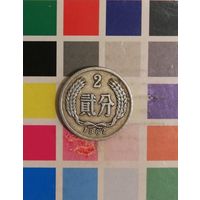КИТАЙ 2 фэня 1962