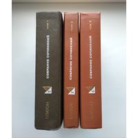 Платон. Сочинения в 4-х томах. Без т.4.