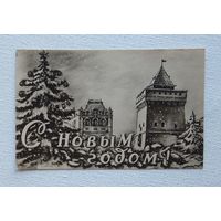 С новым годом 1958