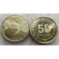 Коста-Рика, 50 клон 2022 (2025) г. "Морская черепаха Хоксбилл"