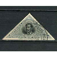 Эквадор - 1908 - James Sivewright 50С - (есть тонкое место) - [Mi.172] - 1 марка. Гашеная.  (Лот 28JC)-TG3P59