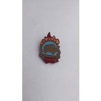 Знак ЮДПД тяжелый