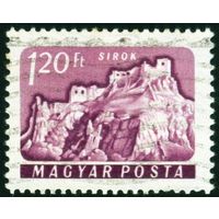 Замки Венгрии 1961 год 1 марка
