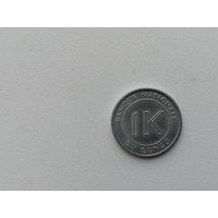 КОНГО 1 1961