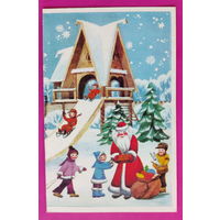 С новым годом! Чистая. Двойная. 1984 года. Лобова. 2506.