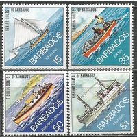 Барбадос. Рыболовный флот. 1974г. Mi#361-64. Серия.