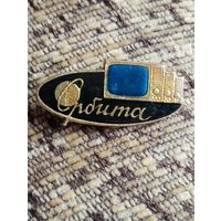 Телевидение "Орбита".