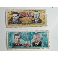 Распродажа коллекции с рубля ! Марки СССР . Космос .