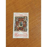 1989 Египет искусство культура авиапочта чистая без клея без дыр (5-1)