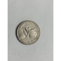 1/10 бальбоа 1966 панама