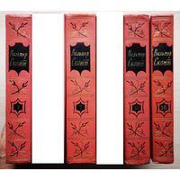 Вальтер Скотт. Собрание сочинений в 20 томах. Год изд. 1960. Цена за том. Осталось том  3, 7, 13,  16,