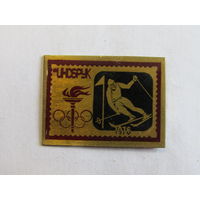 Знак. Значок. Спецзаказ."Инсбрук". "Зимняя олимпиада". "Лыжи". Спорт. Ретро СССР 1976г.