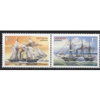 Украина 2003. Корабли 2 марки (286)