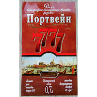 Этикетка винная.Беларусь."Брандко". 00301