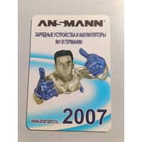 Карманный календарик. Акуммуляторы. 2007 год
