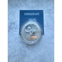 Биатлон 2001 Идеальное состояние капсула не открывалась