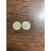 10 копеек 1991(М)