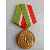 Медаль. В память 1000-летия Казани.