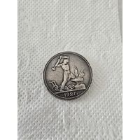 50 копеек !!! С рубля !!!