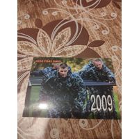 Календарик,пресса,2009