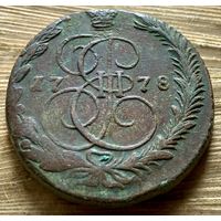 5 копеек 1778